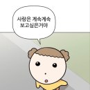 파스쿠찌 경산하양점 | How could my day be bad when I'm with you?