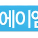 (유)이음산업 이미지