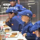 천하 스포츠 아카데미 | 잠실 키자니아 서울 주차 겨울 방학 실내 체험 갈만한곳