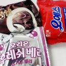 먹방농장1 이미지