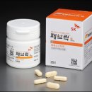 에스케이페브릭 이미지
