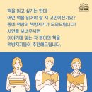 책방난달 | [청년 북돋움 시즌2, 사회/정치] 9월 북꾸러미 후기