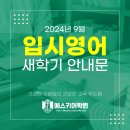 에스키에듀