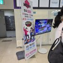 원더플레이스대전엔비점 | ​[대전 은행동 놀거리] 전국 최초 올인원 스포츠 게임존! VR&LED 발판게임 ‘무브(MOVV)’ 후기 🎮🔥