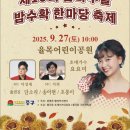 밤나무골 경인자치신문