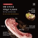 숙달돼지김포걸포점