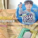세정세탁소 이미지
