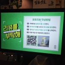 CU 봉선점 네이버블로그