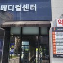 문수정안과의원 네이버블로그