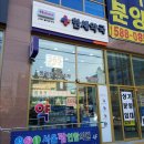 한세약국 네이버블로그