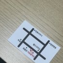 경락약손안마원 이미지