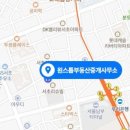 DK공인중개사사무소 이미지