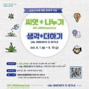 나누기더하기 이미지