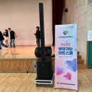 인천작동초 이미지