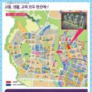 모아아파트.세종프라자 이미지