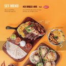 진해여자중학교 | [내돈내산/진해 여좌동 맛집] 퀘사디아가 맛있는 타코집 후기