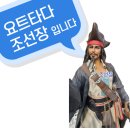 부산요트투어이요트