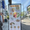 뚜레쥬르 익산영등점