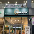 샐러디 김천혁신점 이미지