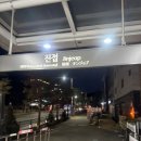 1898 | 진접 원조뼈다귀감자탕 내돈내산 남양주 중고나라 사기꾼덕에 먹게된 인생맛집