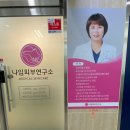 나임 | 루원시티 피부관리 윤곽관리 나임피부연구소 방문후기