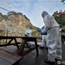 간현청소년수련원 이미지