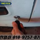 계산동열쇠