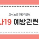 밀양 노벨컨트리클럽 이미지