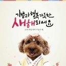 행운건강원 이미지