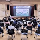 광명사회적경제사회적협동조합