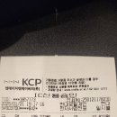 푸라닭 이천마장점 Daum카페