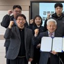 강릉산업개발
