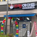 경의세탁소 이미지