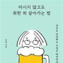 그린나래출판 이미지