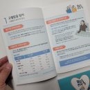 (주)홈가원 | 고혈압 증상 원인 방법 몰랐던 부분 정리해드립니다