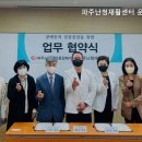 파주난청재활센터 - 파주시 미래로 371 | 파주난청재활센터