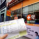 메디홈약국 이미지