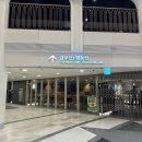 유니크투어 - 제주시 달마루길 18 | 유니크투어