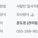효성중공업(주) 창원1공장 - 19949 | 효성중공업(주) 창원1공장