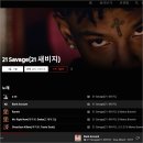 유튜브 뮤직 Vanced : 프리미엄 이용하는 방법 벤스드 크랙 무료