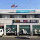 부암119 안전센터 네이버블로그