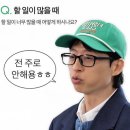 실습 이야기 원