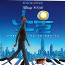 소울 - 남구 남중로74번길 10 | 소울