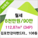 김포사과나무치과의원 이미지