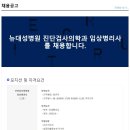 재단법인대성재단뉴대성병원 이미지