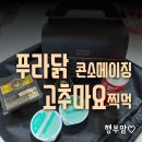 행부맘