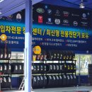 굿타이어남구점 이미지