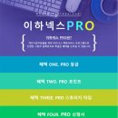 한진서비스