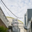(유)한우큰장터 | 동래 소고기 맛집 한우장터 세트로 골고루 먹을 수 있어서 좋았던