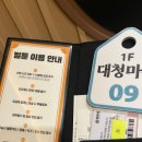 장열초등학교 이미지